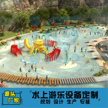 6000平方室外水上樂園整體規劃方案